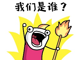 我tm管你是谁!