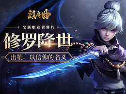 [日常]BANNER