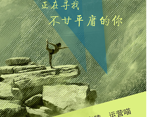 h5招聘靜態(tài)界面（個人主頁-ZMjIxODU2MTY=） - 其他UI - 站酷設(shè)計師summerinbloom原創(chuàng)素材 - 站酷ZCOOL