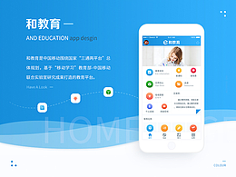 And education app