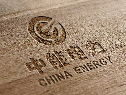 中能电力 LOGO设计