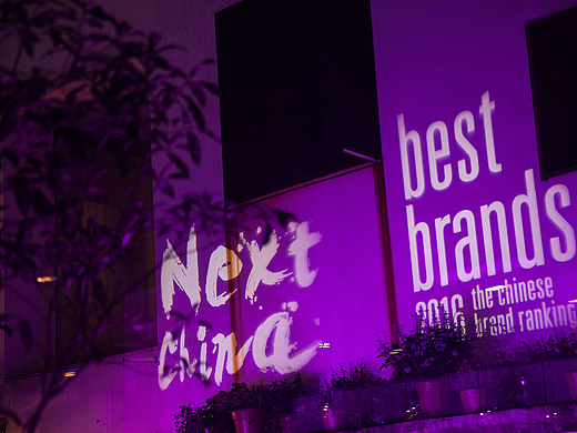 Best Brand Award 2016