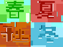 Midea Family— 《春夏秋冬》熊小美一家的春夏秋冬