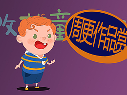 激萌童話工作室