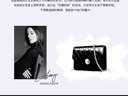 女包详情页