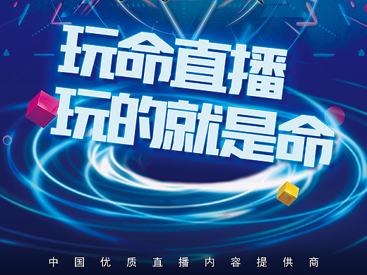 海报