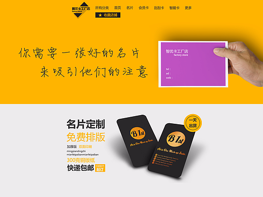 淘寶首頁1（個人主頁-ZMjMyMzUyMTY=） - 電商 - 站酷設計師代三木原創(chuàng)素材 - 站酷ZCOOL