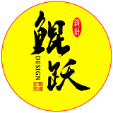 北洺鲲跃的头像