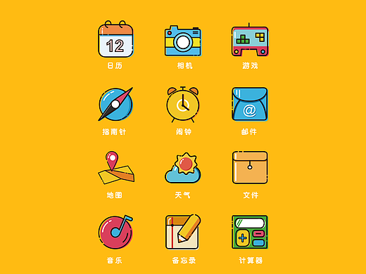 MBE风格 手机主题设计