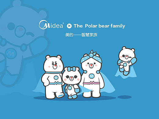 智慧家族