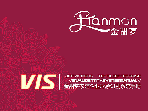 某品牌VIS全套设计（个人主页-ZMjM4ODg5OTY=） - Logo - 站酷设计师姜姐秀逗了原创素材 - 站酷ZCOOL