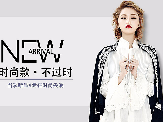 简约banner