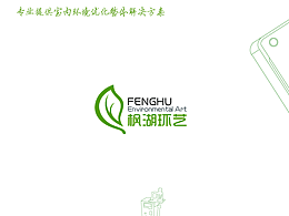 企业宣传册