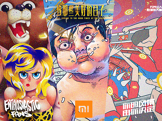 小米mix2海报合集-我们的美好时光
