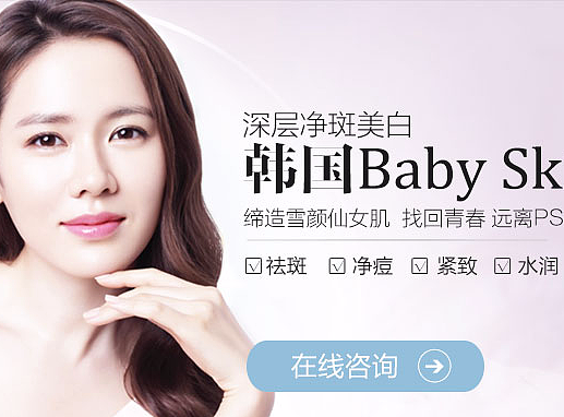 醫(yī)美專題（個人主頁-ZMjM3NzQ3NTY=） - 運營設(shè)計 - 站酷設(shè)計師高雄啊原創(chuàng)素材 - 站酷ZCOOL