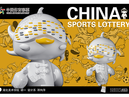 湖北体彩吉祥物
