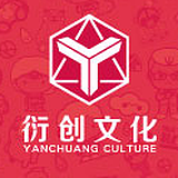 衍创文化的头像