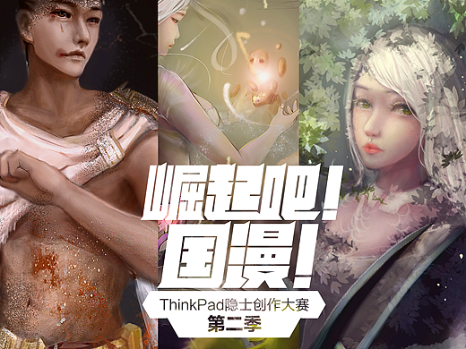創(chuàng)世（個(gè)人主頁(yè)-ZNDAwNTk3MzI=） - 其他平面 - 站酷設(shè)計(jì)師籽蜂原創(chuàng)素材 - 站酷ZCOOL