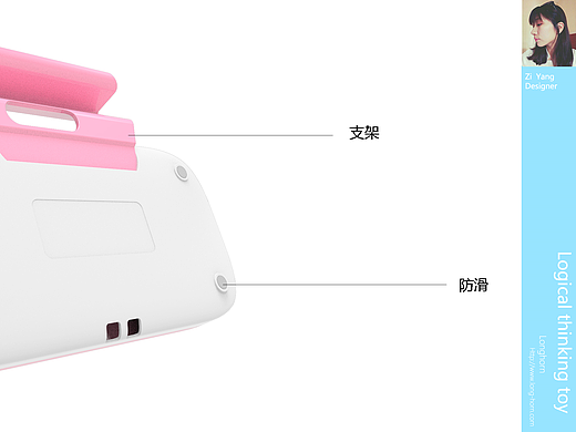 工业设计-儿童产品