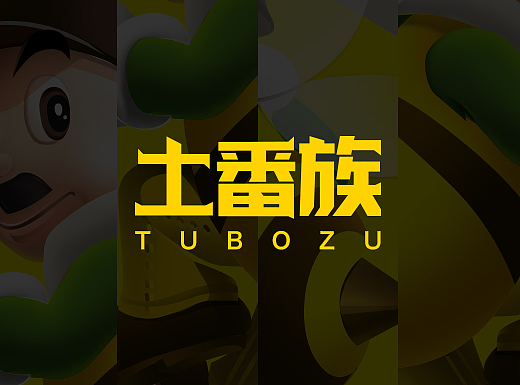 土特产LOGO设计创意LOGO蜜蜂农民食品标志设计