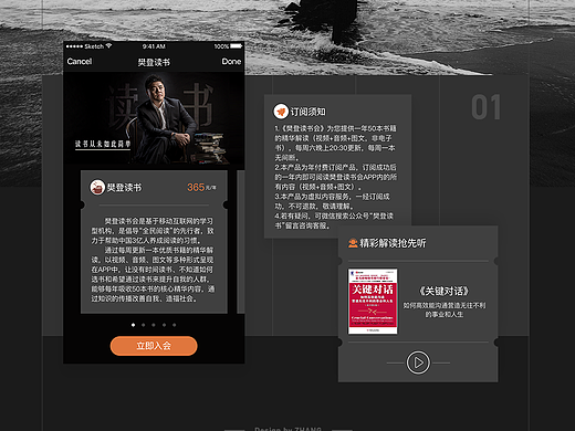 二维码推广页面