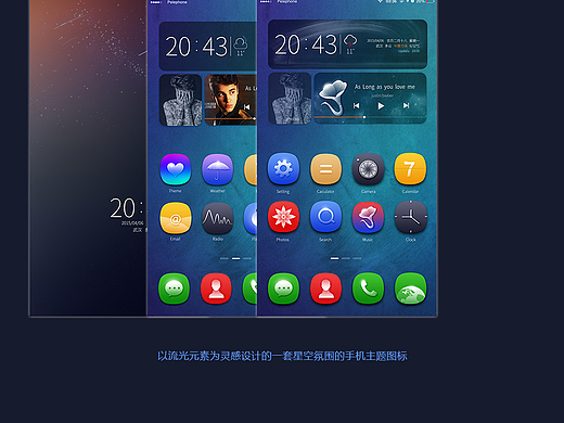 APP图标