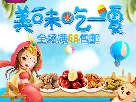 微信淘宝天猫电商商城手机移动端首页