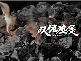 鸡