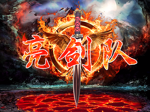 合成（个人主页-ZMjI4NTYwNjA=） - 其他平面 - 站酷设计师wuyidong原创素材 - 站酷ZCOOL