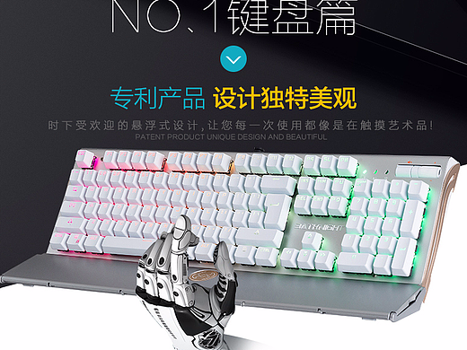 键盘三件套