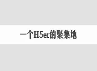 H5案例分享|618就到了，你開(kāi)始買(mǎi)買(mǎi)買(mǎi)了嗎？（個(gè)人主頁(yè)-ZNTA2ODU2） - 網(wǎng)頁(yè) - 站酷設(shè)計(jì)師話說(shuō)H5原創(chuàng)素材 - 站酷ZCOOL