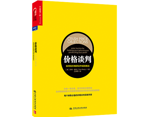 书籍封面设计合集