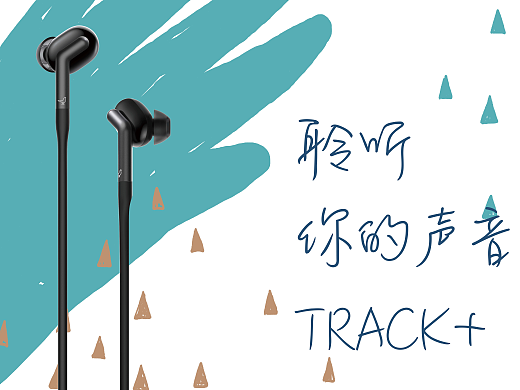 链接--小鸟track耳机创意海报