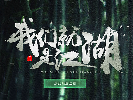 书法字每日一练