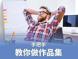 关于设计?