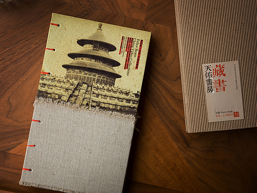 《费利斯·比托 中国影像集》