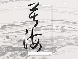 苦海 風(fēng)月