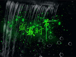 一串手绘和临摹来袭