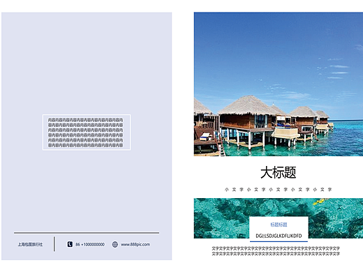 畫冊（個人主頁-ZMjMxNDQ1NzI=） - 書籍/畫冊 - 站酷設(shè)計師聶蘭平原創(chuàng)素材 - 站酷ZCOOL