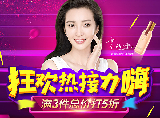 三生花—紫色（个人主页-ZMjI0NTE2NTY=） - 电商 - 站酷设计师设计有道4029原创素材 - 站酷ZCOOL