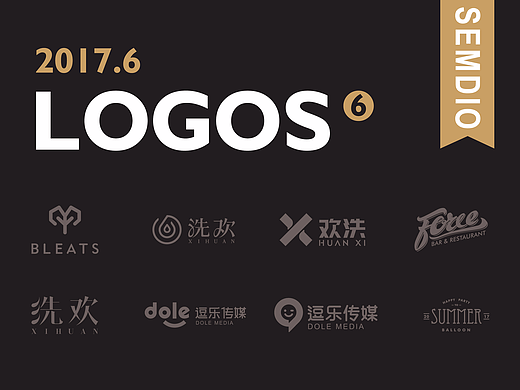 6月标志精选 | 商业品牌设计