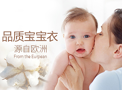 儿童厚款圆领内衣套装-7色（个人主页-ZMTM4NzA2OTY=） - 电商 - 站酷设计师贝赛尔原创素材 - 站酷ZCOOL