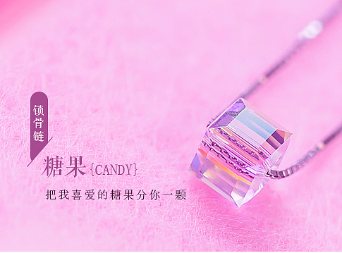简约饰品首页设计