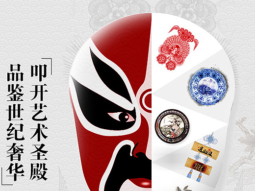 中环商贸城艺术品鉴赏（个人主页-ZMjMzOTY0NDQ=） - 运营设计 - 站酷设计师星夜美奈子原创素材 - 站酷ZCOOL