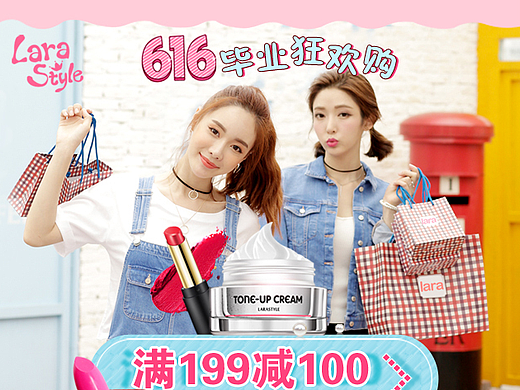 时尚彩妆首页,电商页面设计、banner