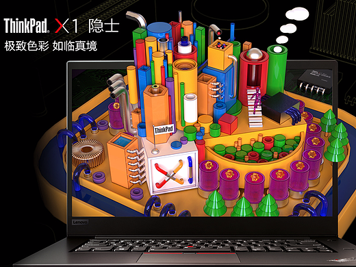 隐士，隐于市！-ThinkPad X1 隐士 壁纸设计