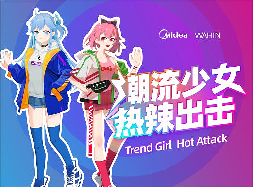 凌魂少女-潮流少女