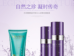 医美