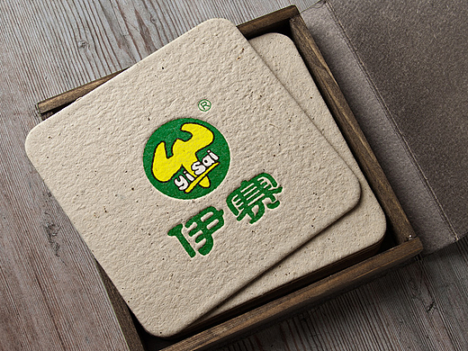 伊赛