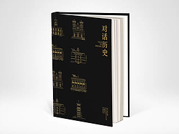 菜单